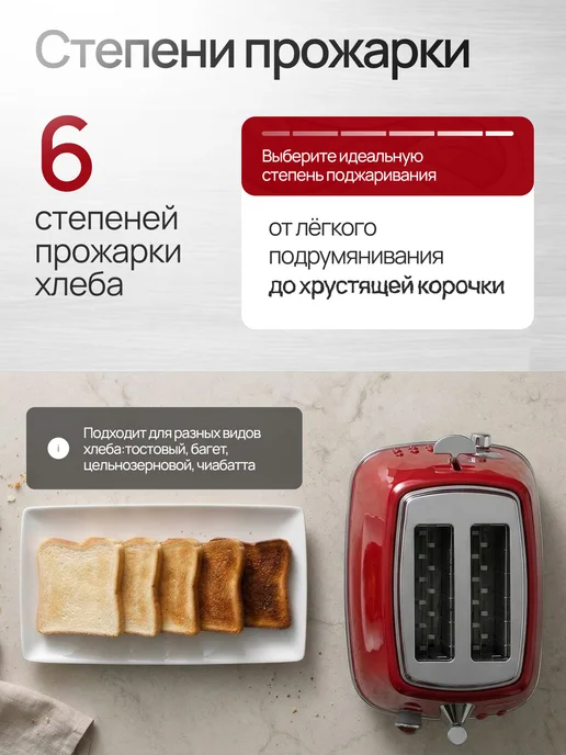 DeLonghi Тостер CTOC 2103R, красный, фото 2