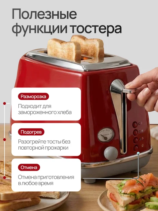 DeLonghi Тостер CTOC 2103R, красный, фото 3