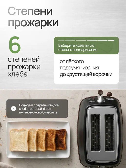 DeLonghi Тостер CTOV 2103BK, черный, фото 2
