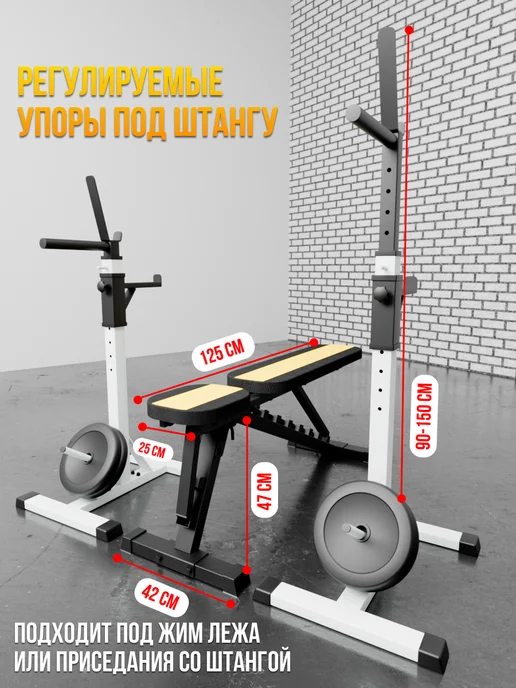 Arizona Sport Скамья для жима складная универсальная +стойки со страховкой, черный, фото 4