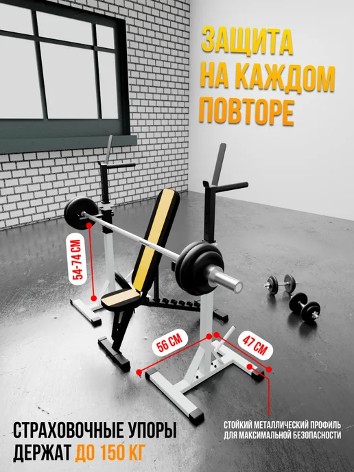 Arizona Sport Скамья для жима складная универсальная +стойки со страховкой, черный, фото 5
