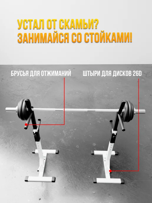 Arizona Sport Скамья для жима складная универсальная +стойки со страховкой, черный, фото 7