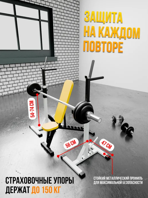 Arizona Sport Скамья для жима складная универсальная +стойки со страховкой, желтый, фото 5