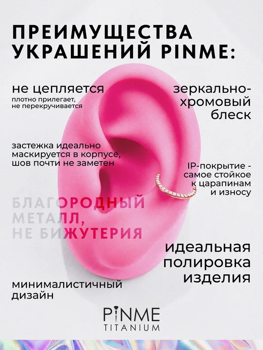 PINME Серьга кликер для пирсинга септума, желтый, фото 2