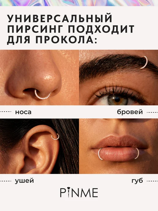 PINME Серьга кликер для пирсинга септума, желтый, фото 4