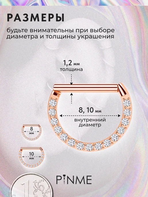 PINME Серьга кликер для пирсинга септума, желтый, фото 7