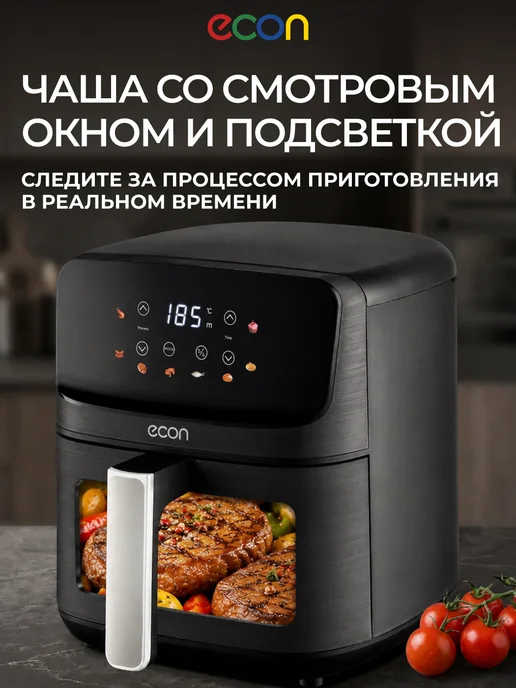 Econ Аэрогриль электрический 5л, 1600 Вт, 5 л, 1600 Вт, фото 7