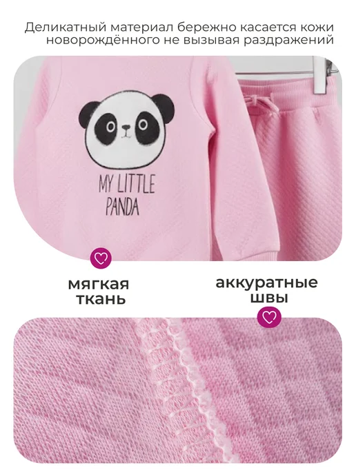 Kari baby Костюм для новорожденных девочек теплый розовый, розовый, фото 3
