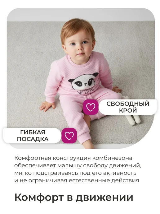 Kari baby Костюм для новорожденных девочек теплый розовый, розовый, фото 4