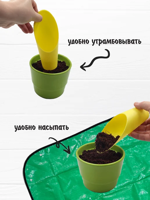 Garden Show Набор посадочный для пикировки, 5 предметов и коврик, зеленый, фото 2