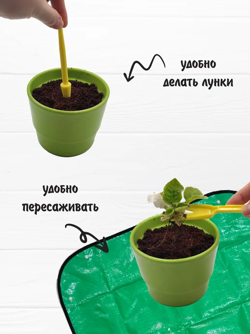 Garden Show Набор посадочный для пикировки, 5 предметов и коврик, зеленый, фото 3