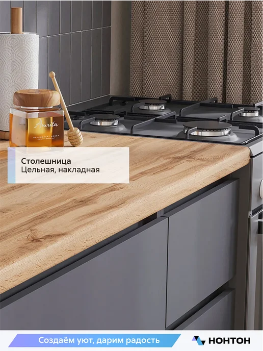 НОНТОН Кухня Фиатра (Графит, Дуб крафт золото), золотой, фото 5