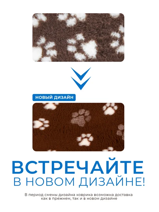 PROFLEECE Коврик-подстилка меховой 1х1,6 м, 1x1.6 м, фото 3