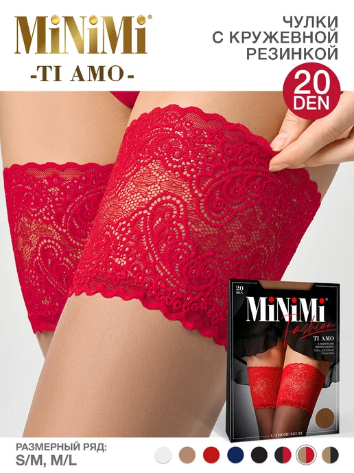 Minimi Чулки тонкие TI AMO 20 den кружевные, красный