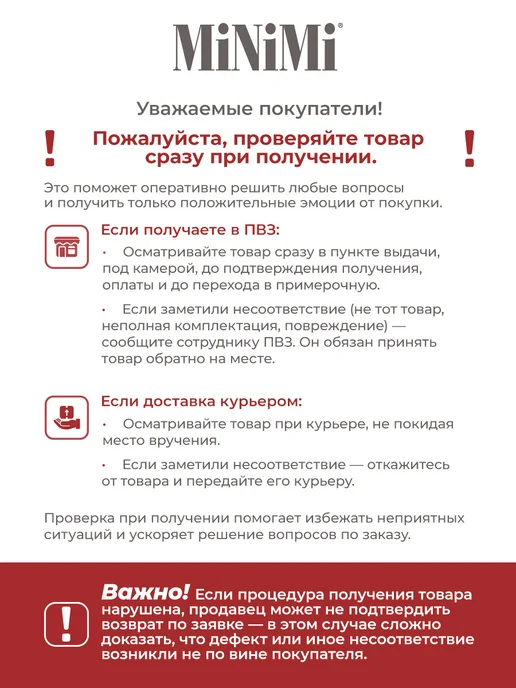 Minimi Чулки тонкие TI AMO 20 den кружевные, красный, фото 3
