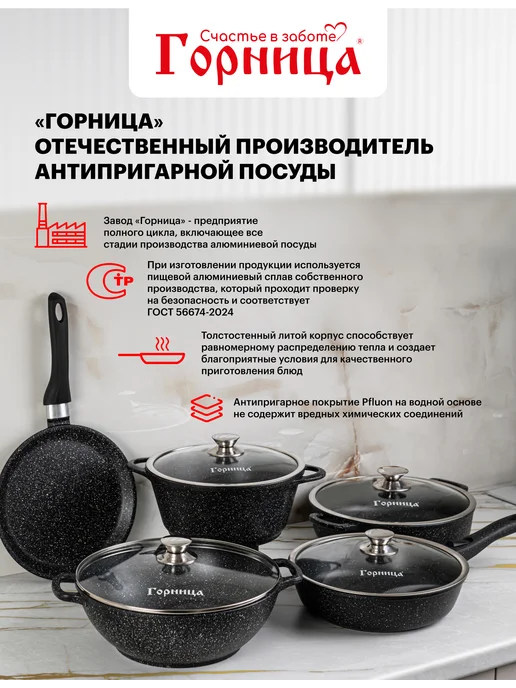 Горница Крышка универсальная для сковород и кастрюль 28 см, универсальная сковород и кастрюль, фото 4