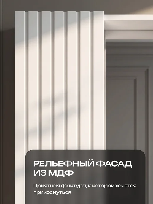 Кео Шкаф для ванной навесной с зеркалом с МДФ, белый, фото 4