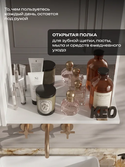 Кео Шкаф для ванной навесной с зеркалом с МДФ, белый, фото 6
