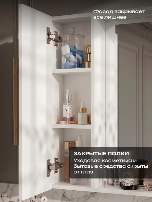 Кео Шкаф для ванной навесной с зеркалом с МДФ, белый, фото 7