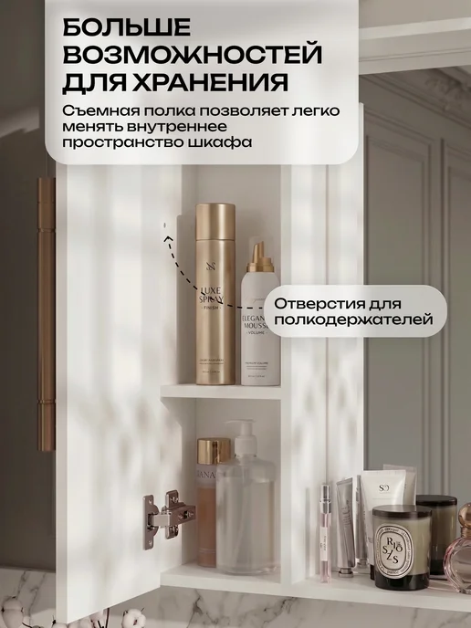 Кео Шкаф для ванной навесной с зеркалом с МДФ, белый, фото 8