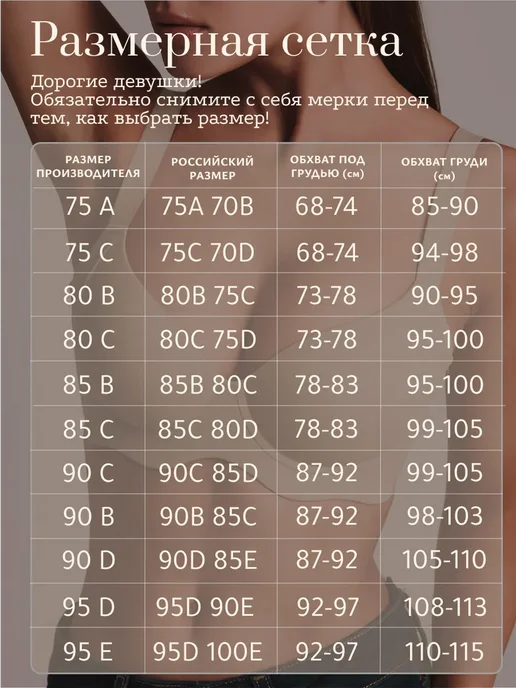 NUARA Бюстгальтер бесшовный гладкий с чашками большие размеры, бежевый, фото 7