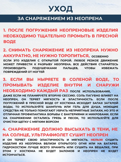 Scorpena Шлем неопреновый для дайвинга GAMMA, 5 мм, черный, фото 7