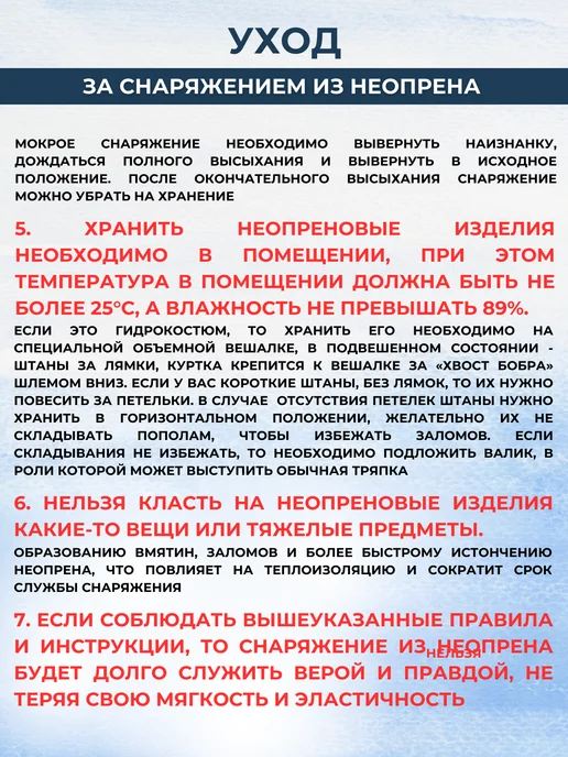 Scorpena Шлем неопреновый для дайвинга GAMMA, 5 мм, черный, фото 8