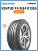 225 45 R19 Ventus Prime4 K135A Лето 92 V HANKOOK 489685692 купить за 16 072 ₽ в интернет‑магазине Wildberries