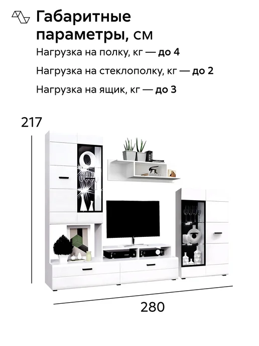НОНТОН Стенка для гостиной Диава, белый, фото 2