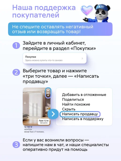 НОНТОН Гостиная Арвинс, 270x50x210 см (Венге, Лоредо), вариант, фото 7
