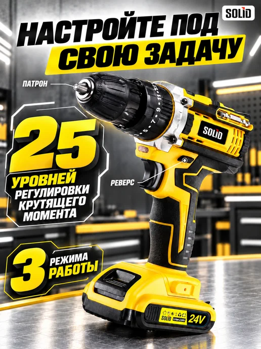Solidworks Набор инструментов с шуруповертом, 118 предметов, черный, фото 3