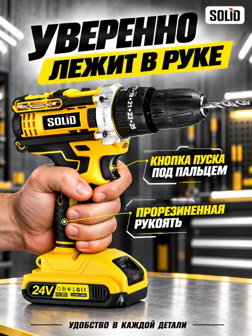 Solidworks Набор инструментов с шуруповертом, 118 предметов, черный, фото 4