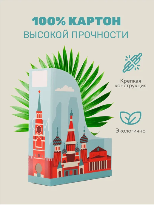 Вертикальные лотки для бумаг А4 "Москва", голубой, фото 3