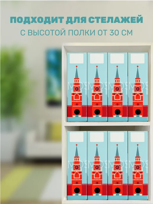 Вертикальные лотки для бумаг А4 "Москва", голубой, фото 5