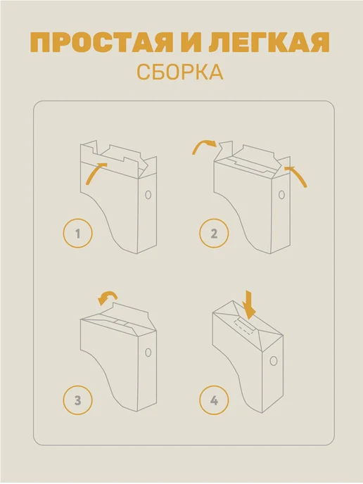 Лотки для бумаг и документов А4 "Париж", черный, в упаковке 760 г, фото 5