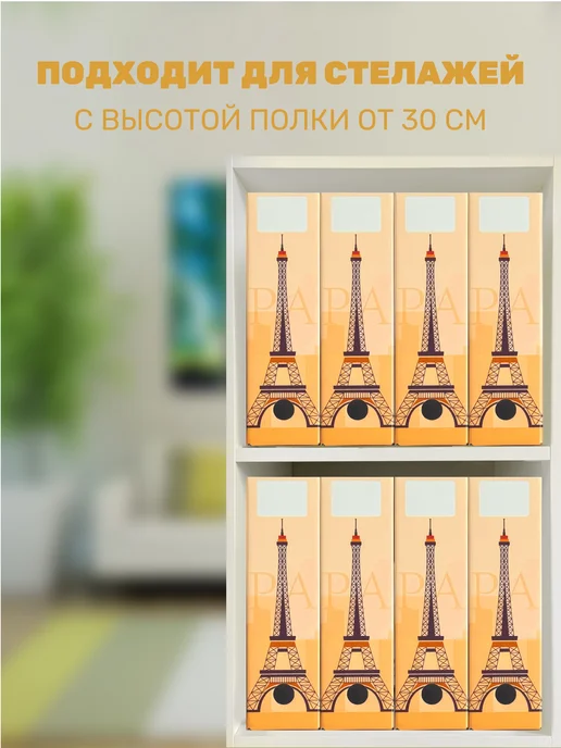 Лотки для бумаг и документов А4 "Париж", черный, в упаковке 760 г, фото 6