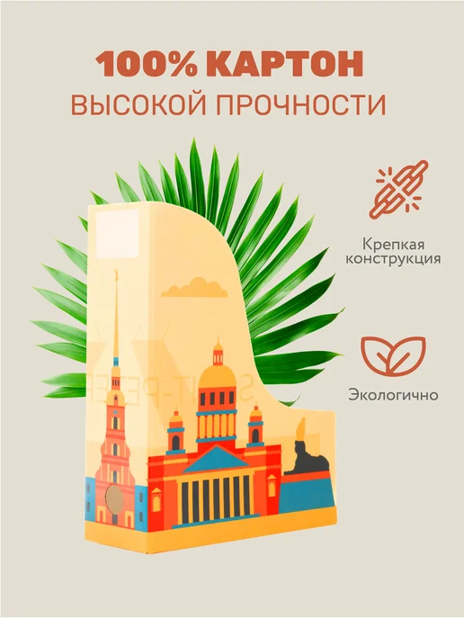 Лотки для бумаг и документов А4 "Санкт-Петербург", голубой, в упаковке 760 г, фото 3