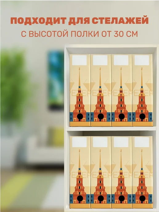 Лотки для бумаг и документов А4 "Санкт-Петербург", голубой, в упаковке 760 г, фото 6