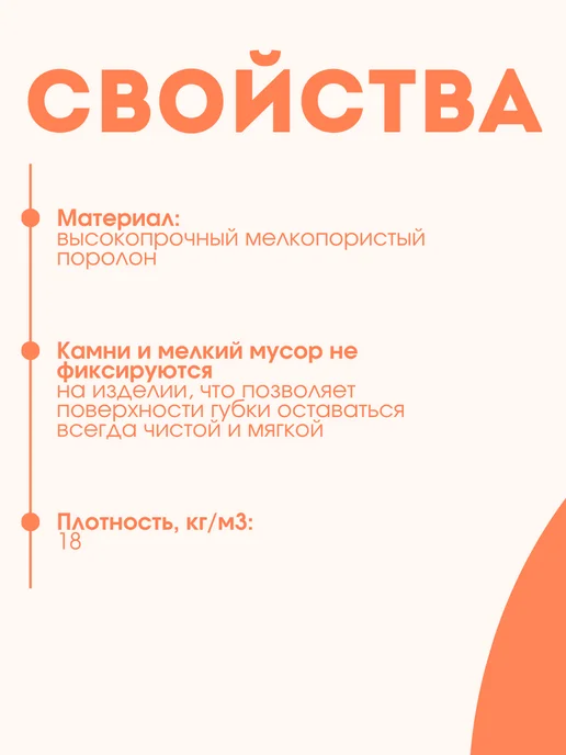 AIRLINE Губка поролоновая "Восьмерка гранд" (20,5*11,5*7см), 20.5x11.5, фото 2