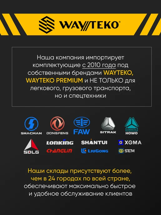 WAYTEKO PREMIUM Ролик натяжителя приводного ремня GEELY, LIFAN и TOYOTA, вариант, фото 7