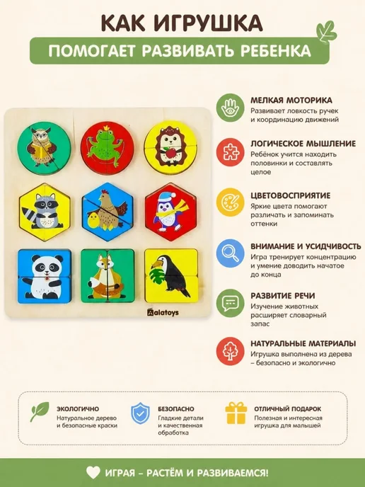 Alatoys Мозаика крупная деревянная Монтессори для детей, бежевый, фото 3