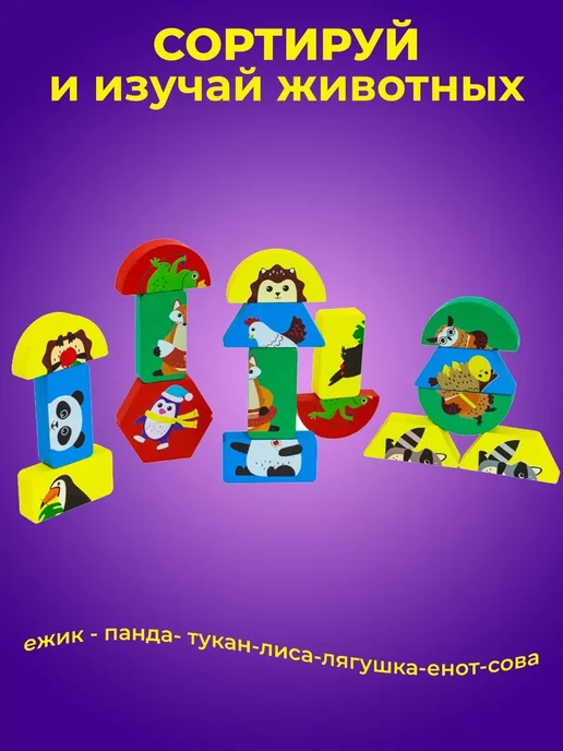 Alatoys Мозаика крупная деревянная Монтессори для детей, бежевый, фото 4