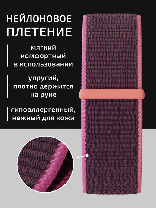 VladInspire Ремешок для часов Apple Watch 38 40 41 42 mm тканевый, красный, фото 3