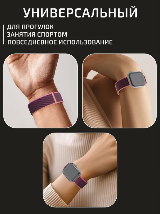 VladInspire Ремешок для часов Apple Watch 38 40 41 42 mm тканевый, красный, фото 5