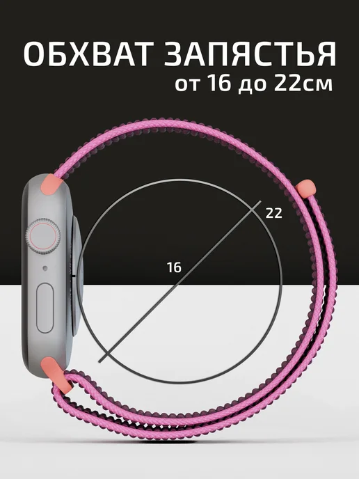 VladInspire Ремешок для часов Apple Watch 38 40 41 42 mm тканевый, красный, фото 6