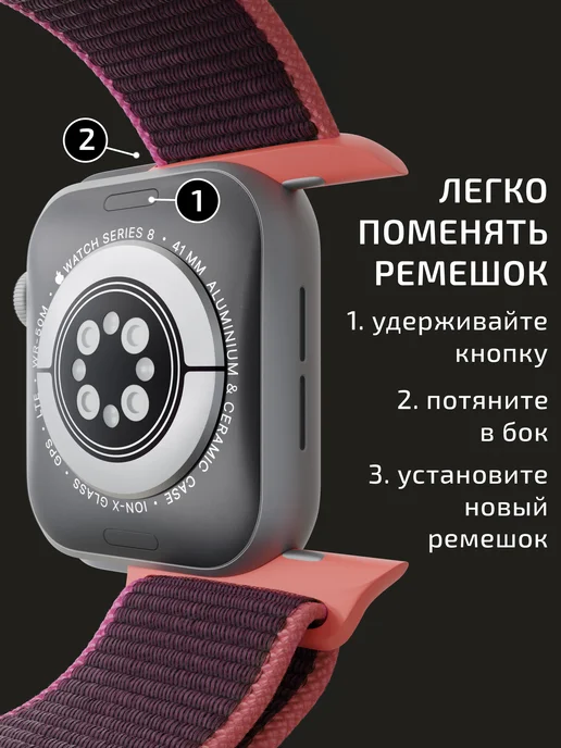 VladInspire Ремешок для часов Apple Watch 38 40 41 42 mm тканевый, красный, фото 7