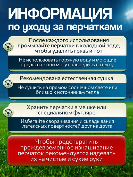 Вратарские перчатки футбольные без застежки, синий, фото 8