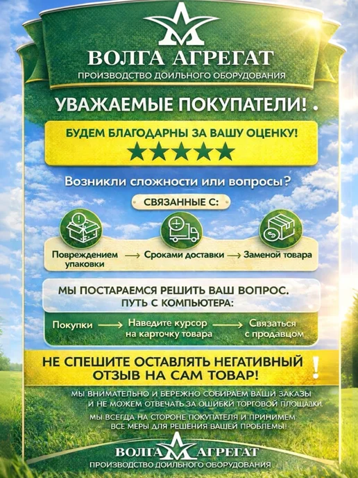 Волга Агрегат Лопатки текстолитовые ОС.121 (00.00.1186Т-6), вариант, фото 5