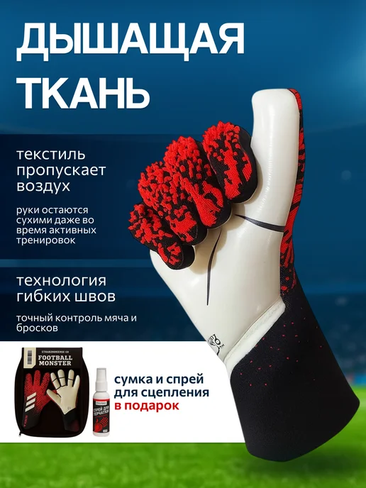 Вратарские перчатки футбольные без застежки, вариант, фото 4