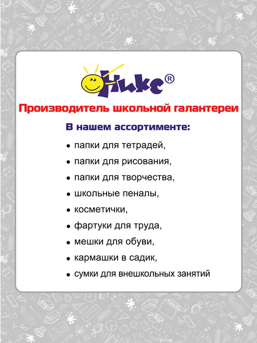 Оникс Пенал школьный 2 отделения, синий, фото 8